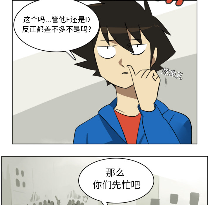 第9话39