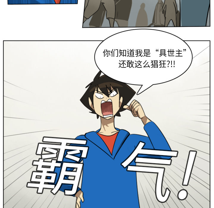 第9话44