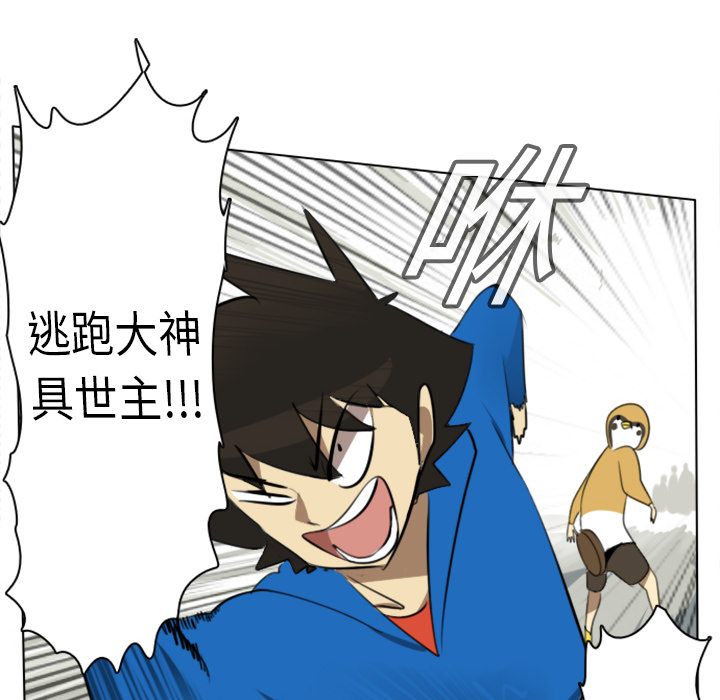 第9话49