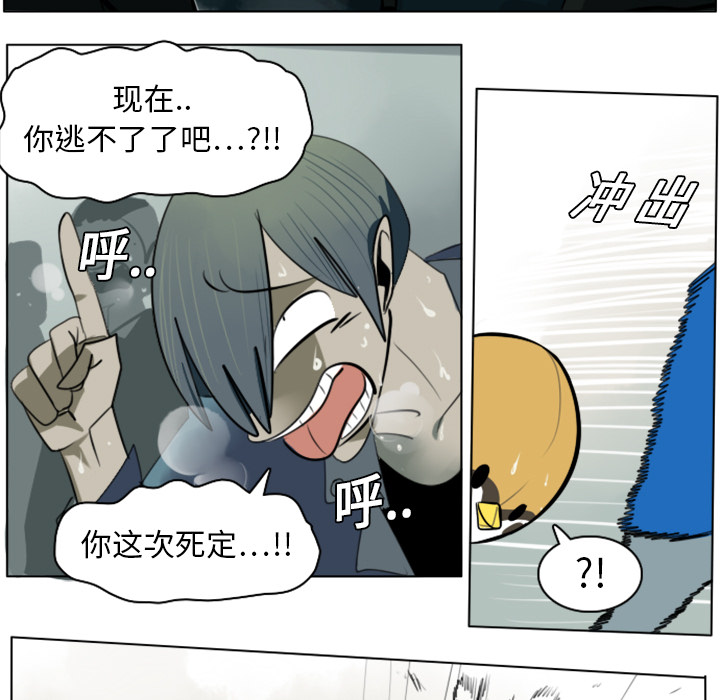 第10话14