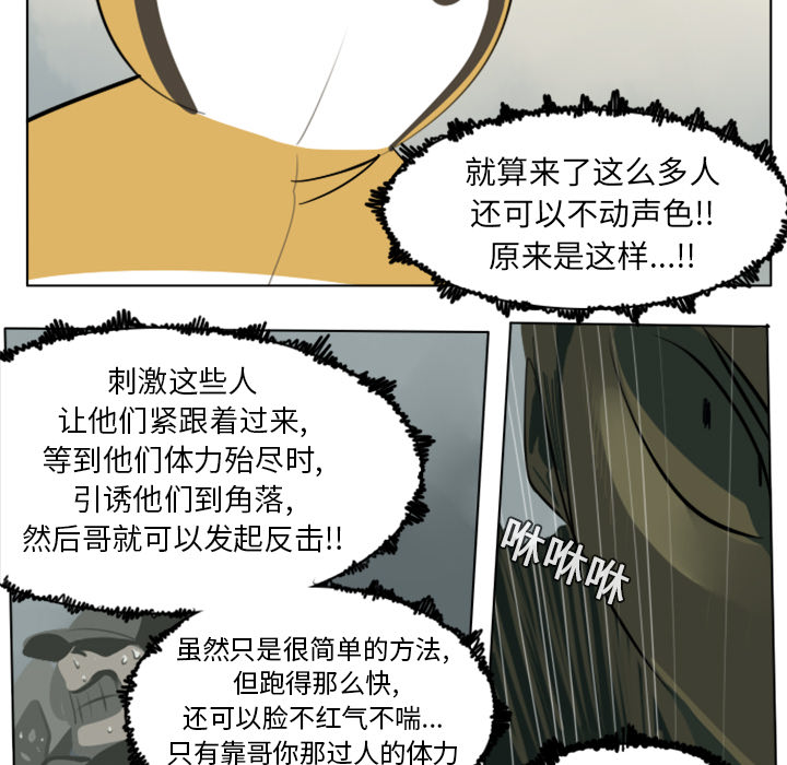 第10话20
