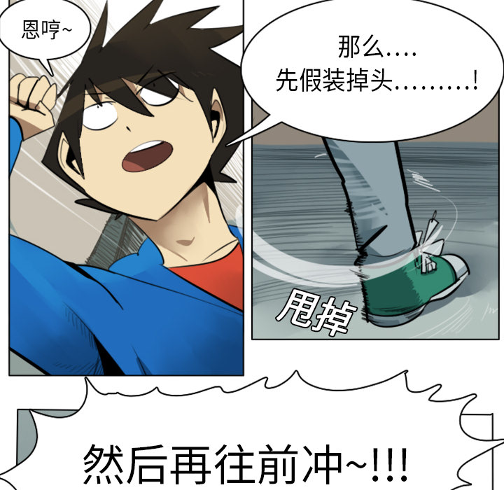 第10话5