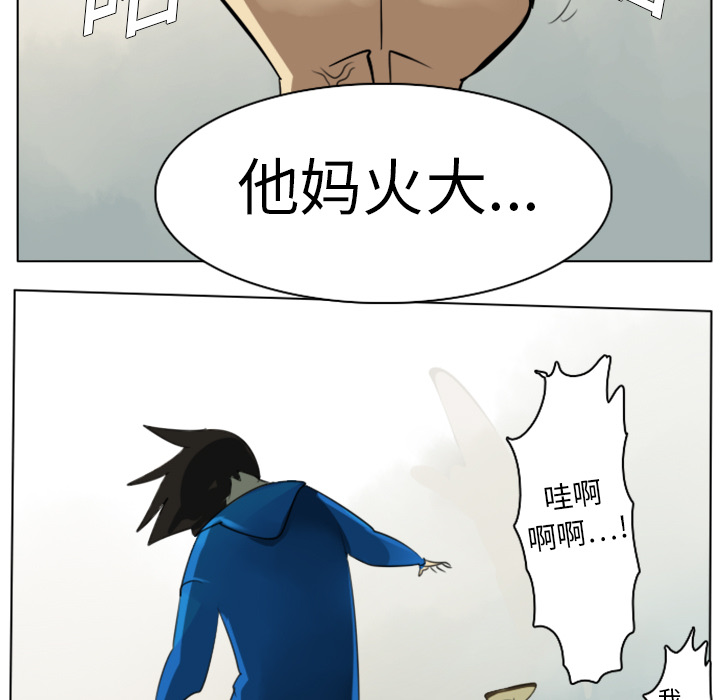 第10话50