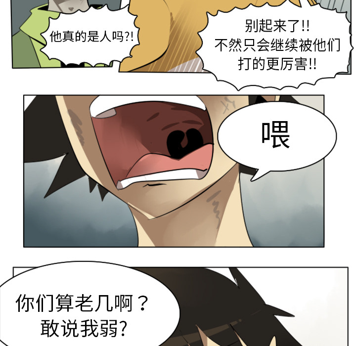 第10话52