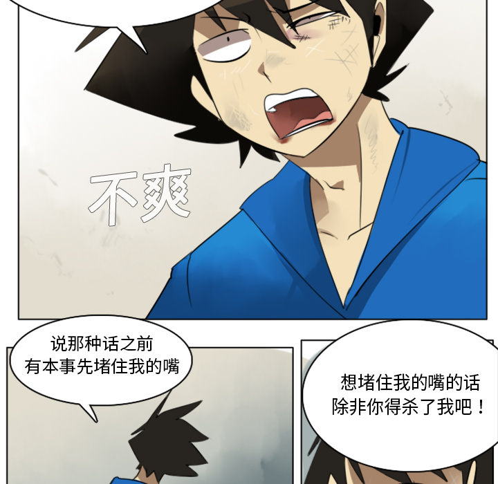 第10话53