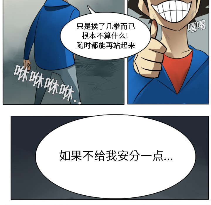 第10话54