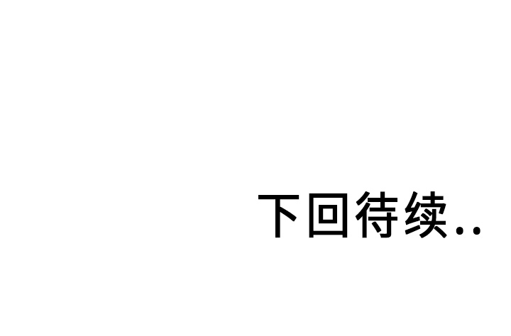第10话63