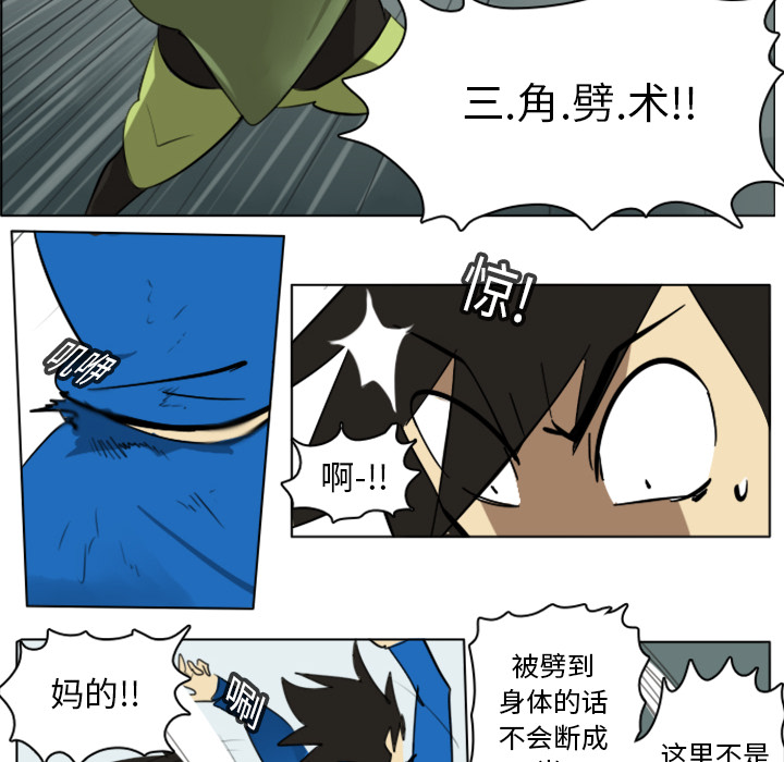 第11话13