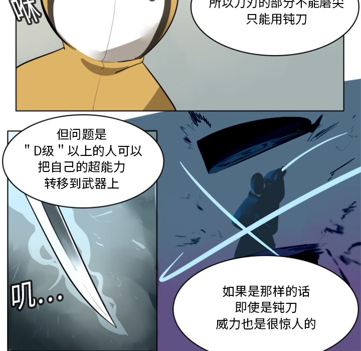 第11话15