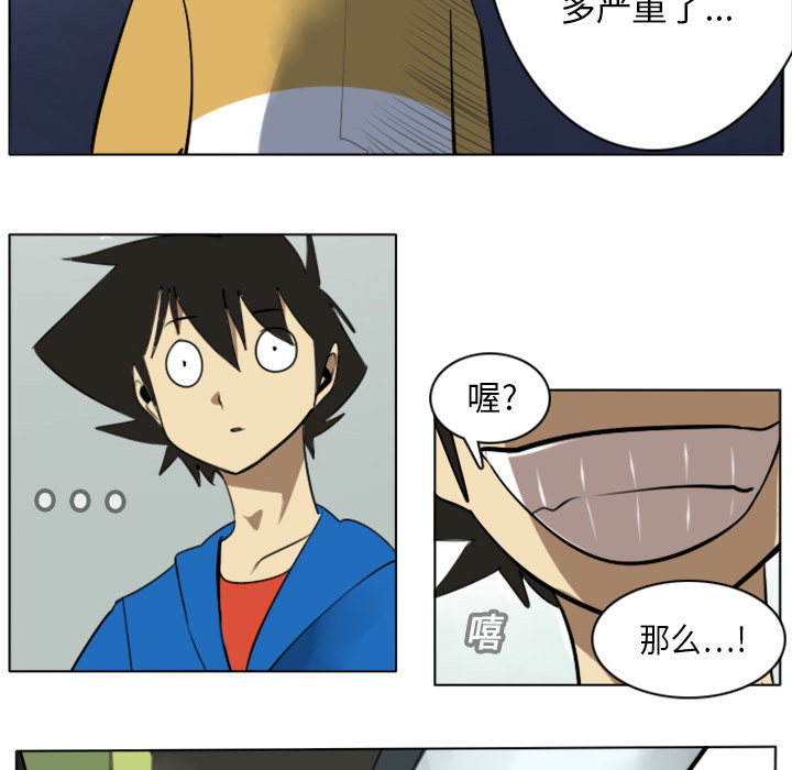 第11话19