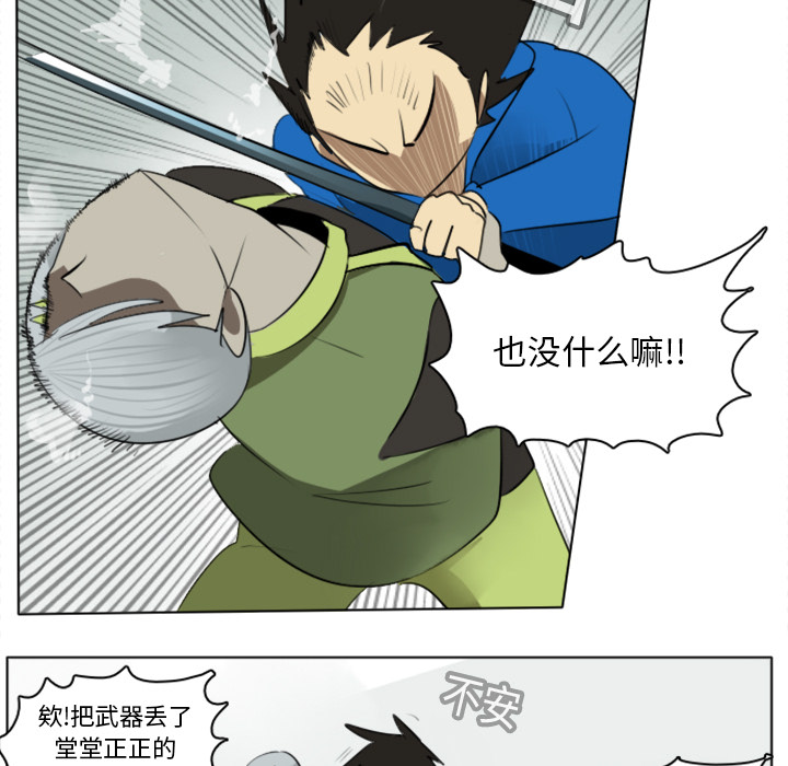 第11话21
