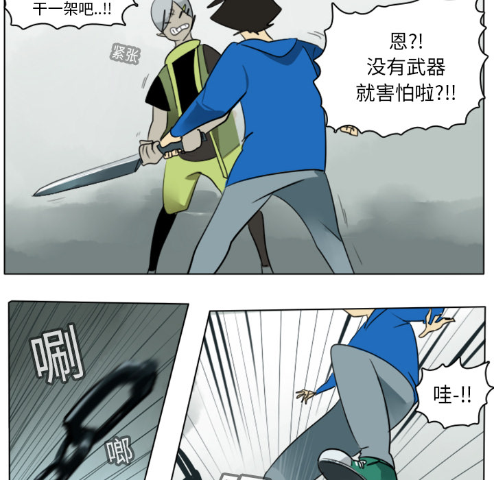 第11话22