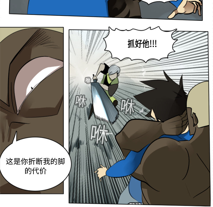 第11话27