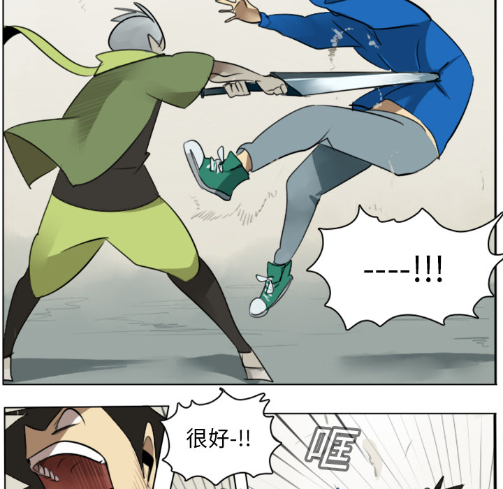 第11话29