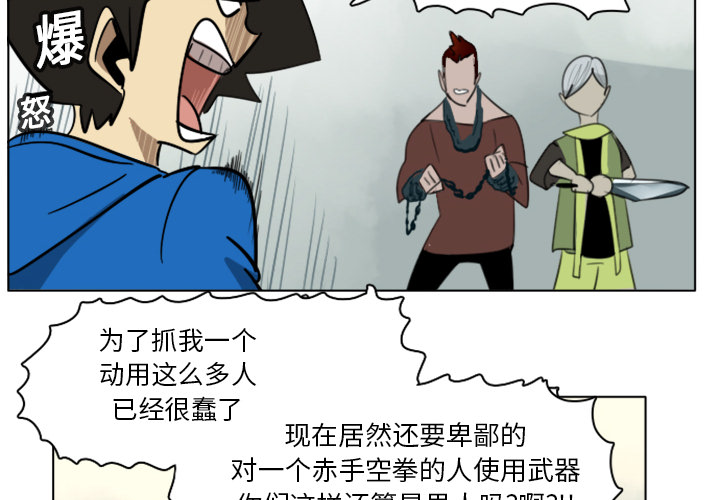 第11话3