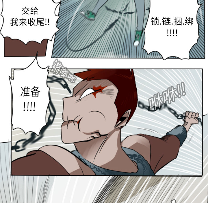 第11话33