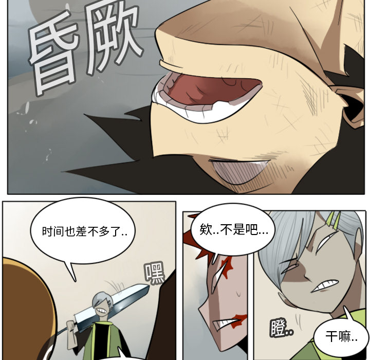 第11话37