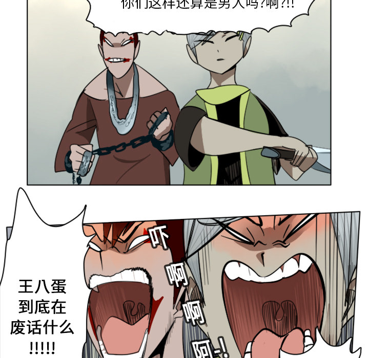 第11话4