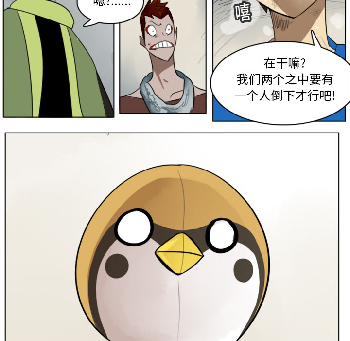 第11话41