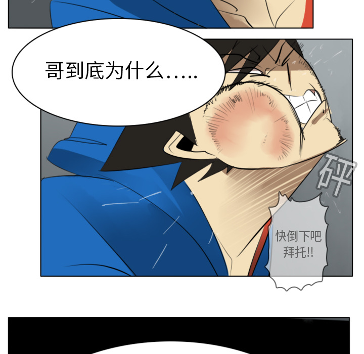 第11话43