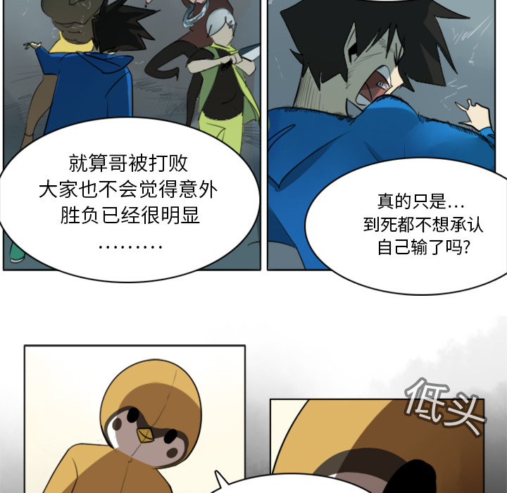 第11话45