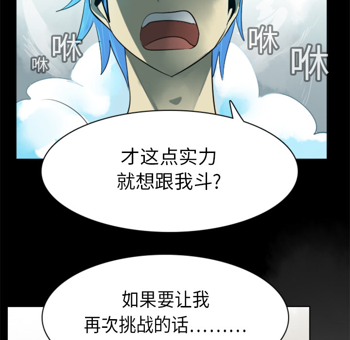 第11话47