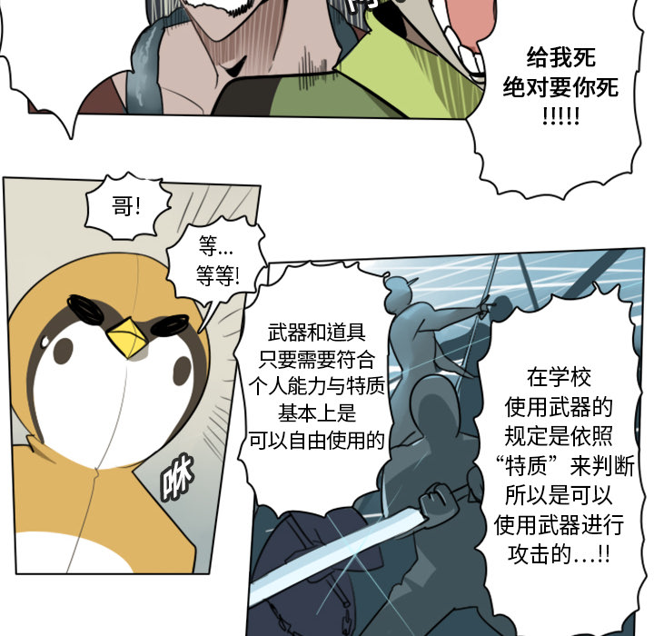 第11话5