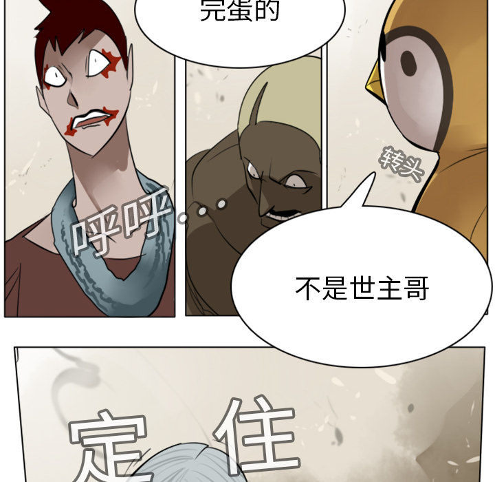 第11话52