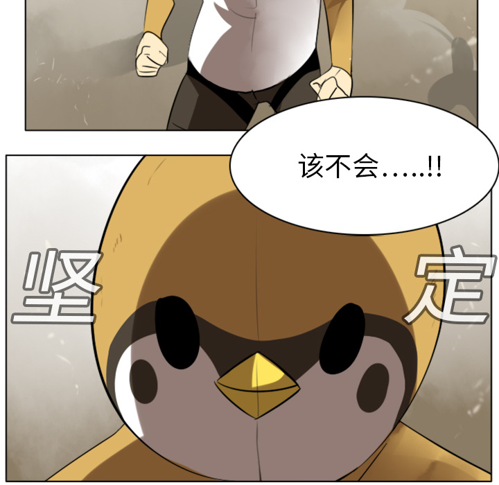 第11话59