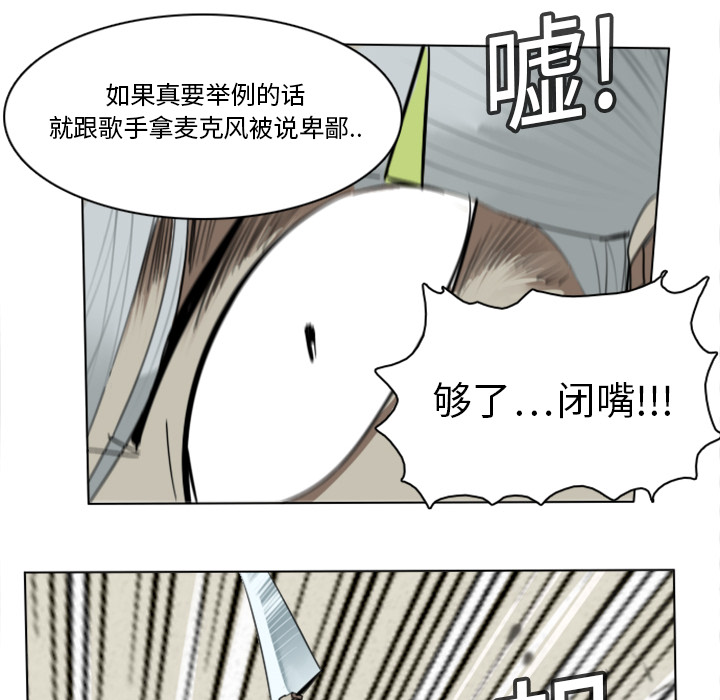 第11话7