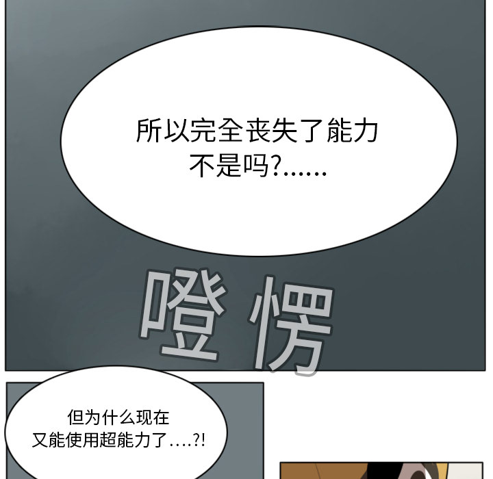第12话31