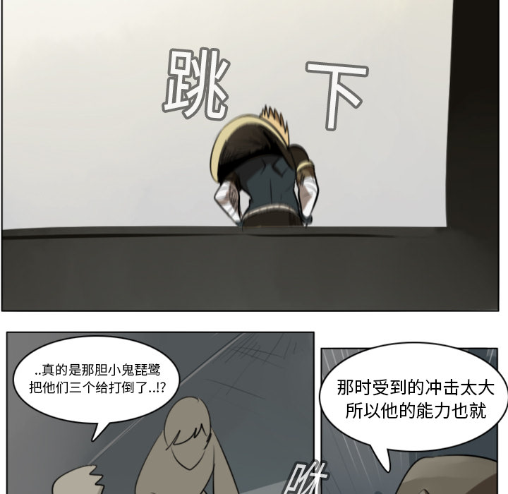 第12话36