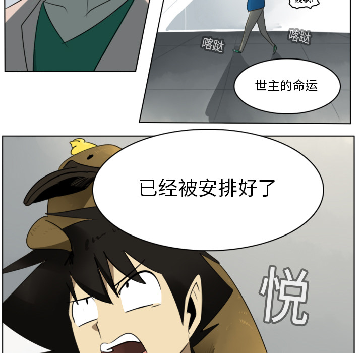 第13话51