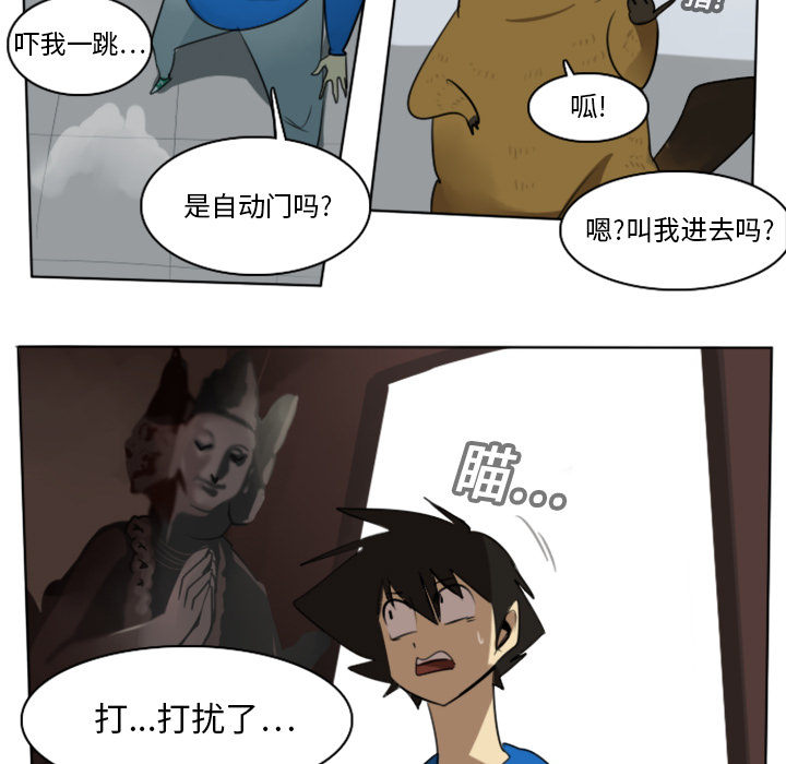 第14话10