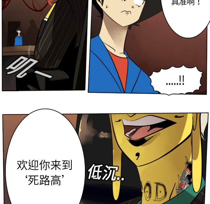 第14话14