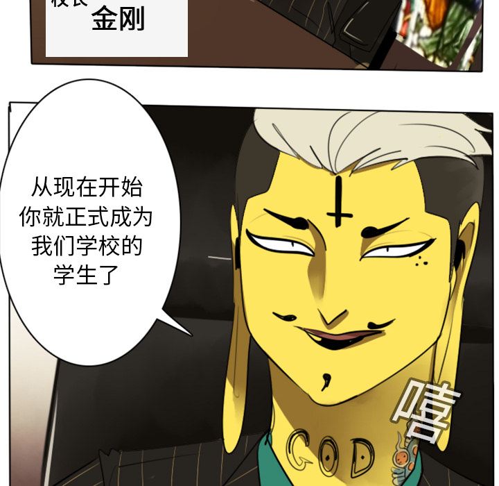 第14话16