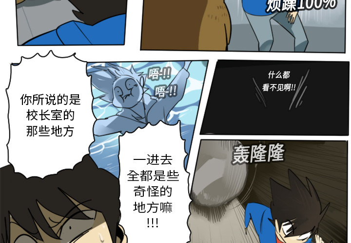 第14话2
