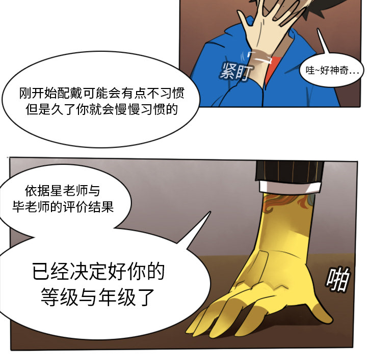 第14话22