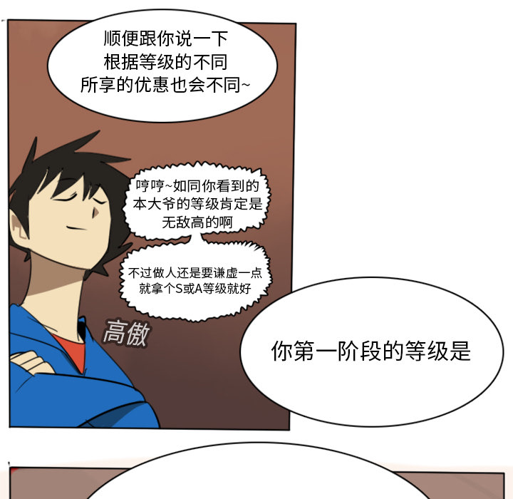 第14话23