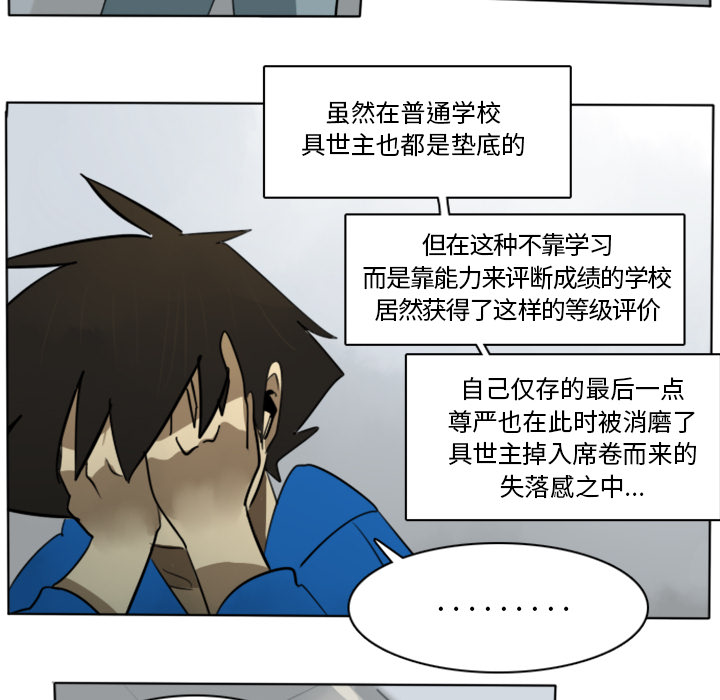 第14话27