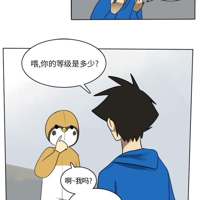 第14话30