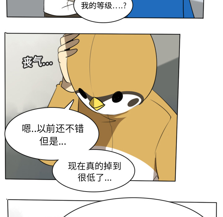 第14话31