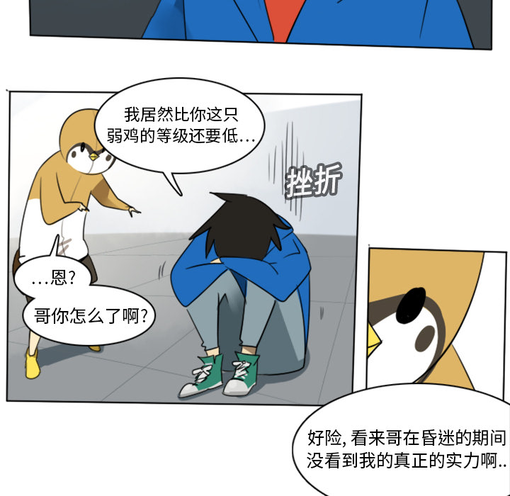 第14话33