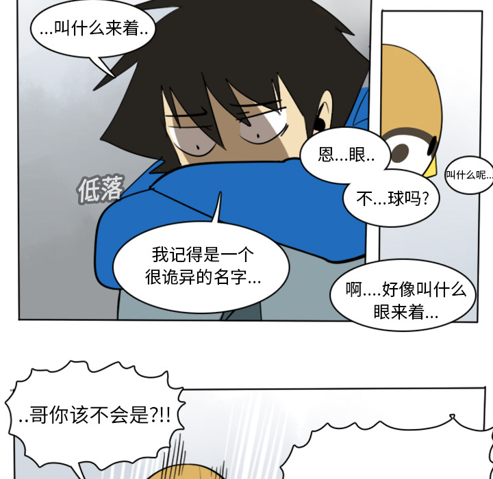 第14话35