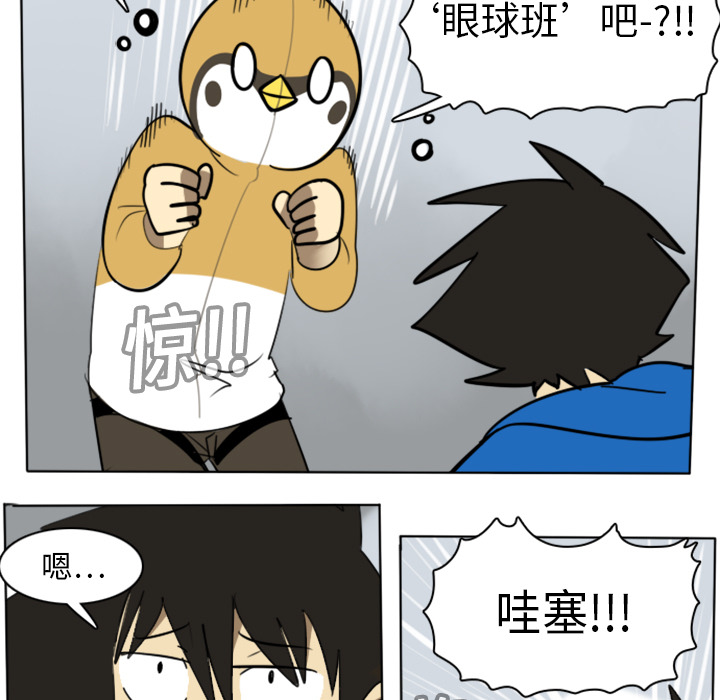 第14话36