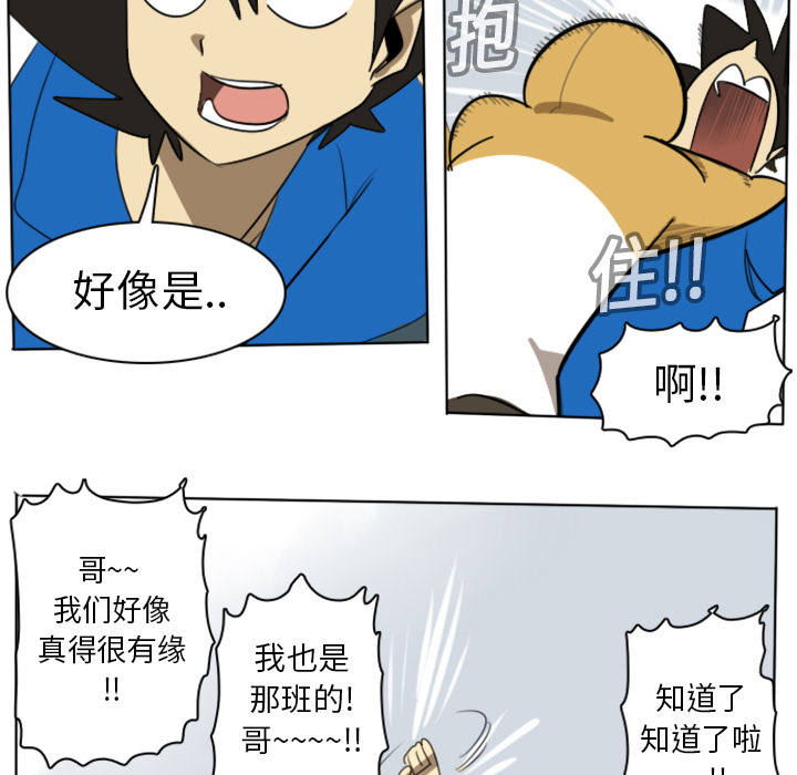 第14话37