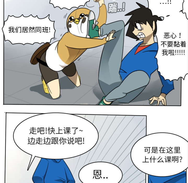 第14话38