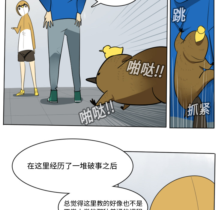 第14话39