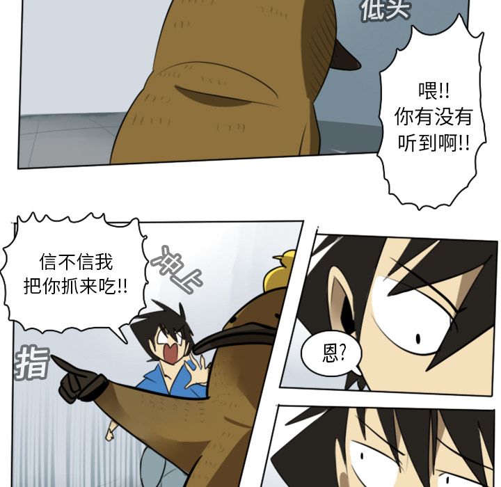 第14话4