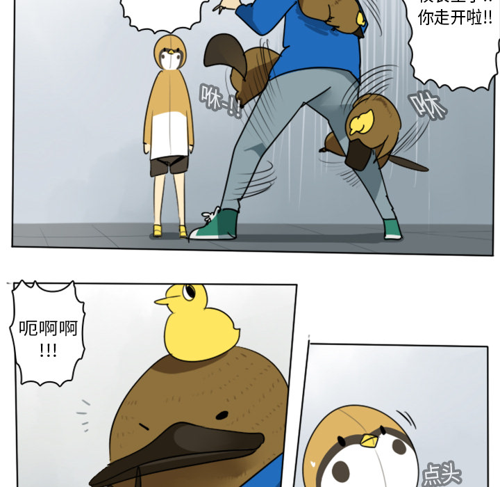 第14话42